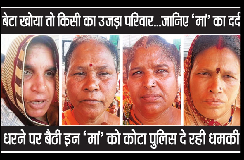 women Protest Against Wine Shop