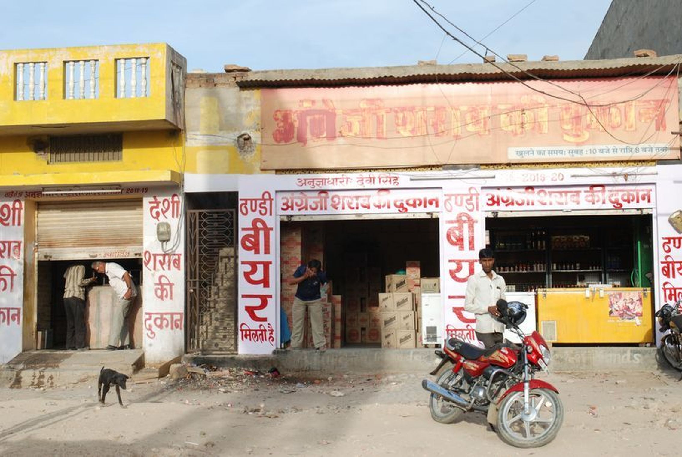 Robbery on new wine contracts, over-sale