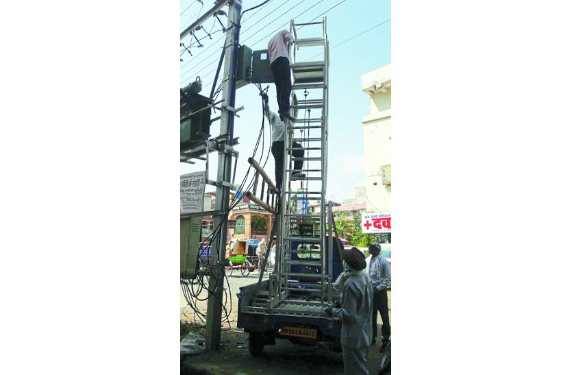 electricity board jabalpur