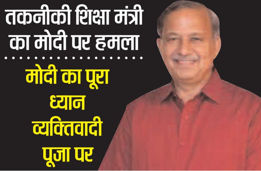 Minister, Dr. Subhash Garg