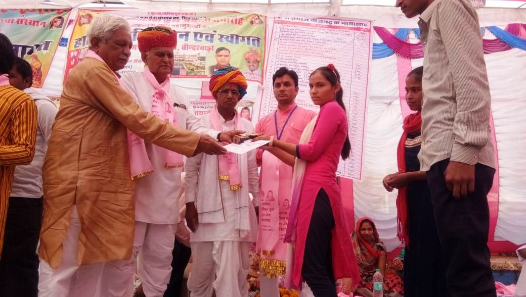 saini samaj