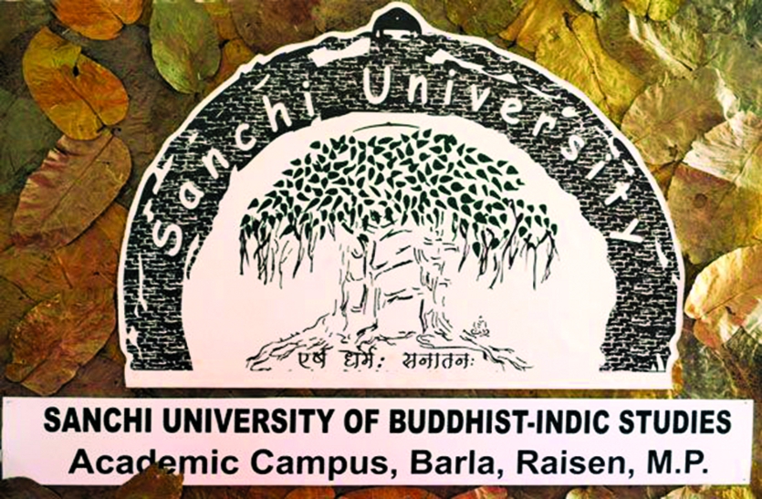 Sanchi university