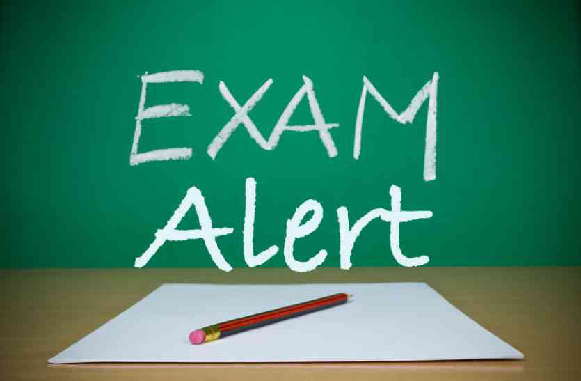 distribution-of-question-papers-for-district-examination