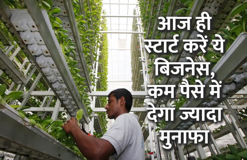 startups,success mantra,start up,Management Mantra,motivational story,career tips in hindi,inspirational story in hindi,motivational story in hindi,business tips in hindi,