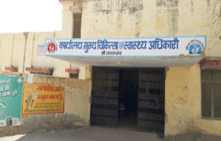 notice to doctor
