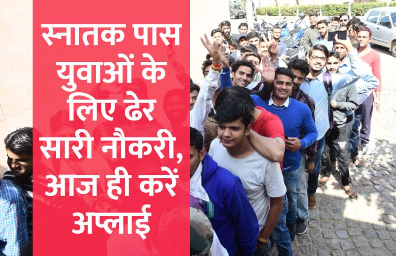 UPSC,government jobs,UPSC exam,Govt Jobs,Sarkari Naukri,gail,sarkari jobs,employment news,sarkari naukari,rojgar samachar,employment news in hindi,rojgar samachar in hindi,latest government jobs,jobs in hindi,latest jobs news,latest government job,UPSC Jobs,sarkari job,sarkari naukri search,govt jobs in hindi,upsc vacancy,Sarkari Naukari 2019,govt jobs 2019,10th pass govt jobs 2019,सरकारी नौकरी 2019,upsc jobs in hindi,sarkari naukri 2019,Government Job 2019,