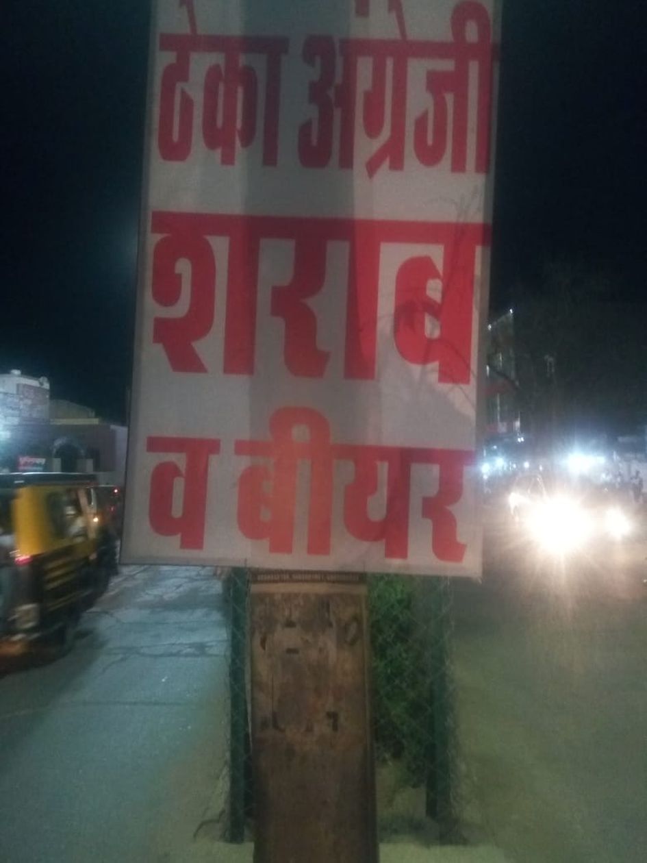 hindaun karauli news