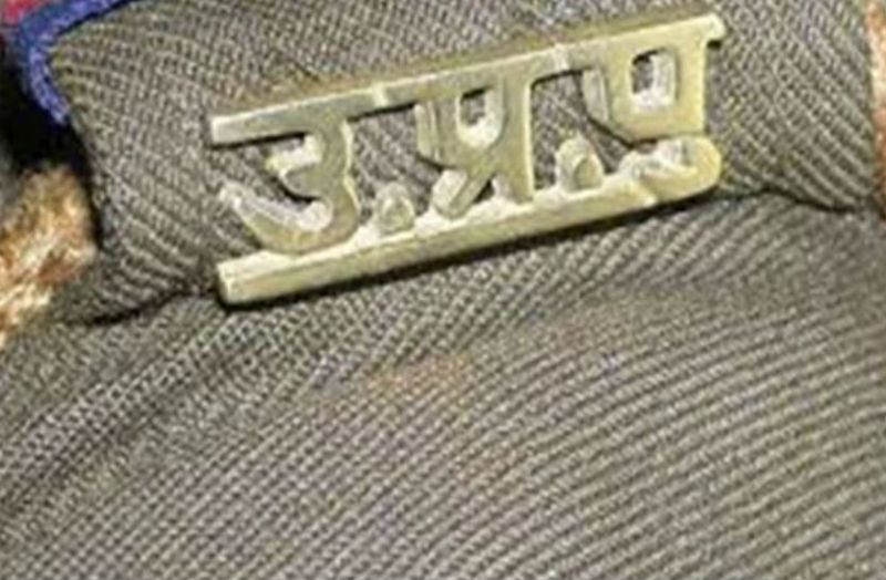 up police