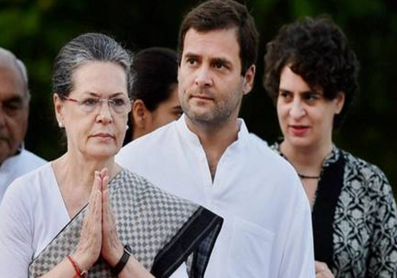 सोनिया गांधी, राहुल गांधी और प्रियंका गांधी (फाइल फोटो)