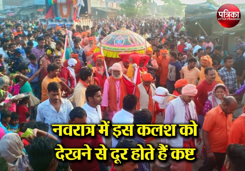 peer ratan nath baba