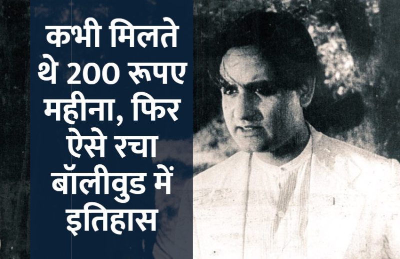 startups,success mantra,start up,Management Mantra,motivational story,career tips in hindi,inspirational story in hindi,motivational story in hindi,business tips in hindi,