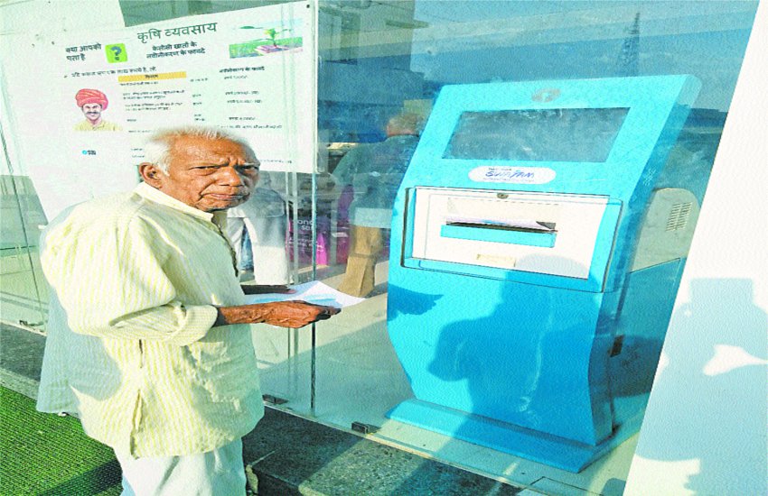 Problems with the elderly in passbook printing