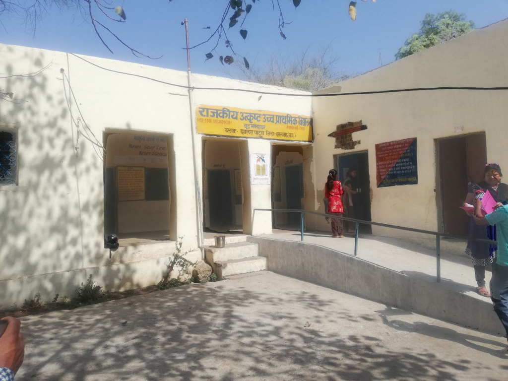 In the school building expansion, forest department, then the barrier