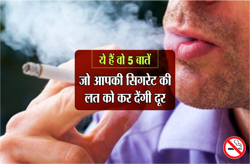 quit smoking
