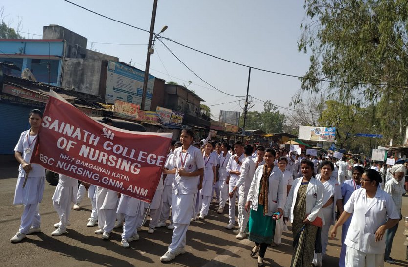 District Hospital Management brought cleanliness awareness rally