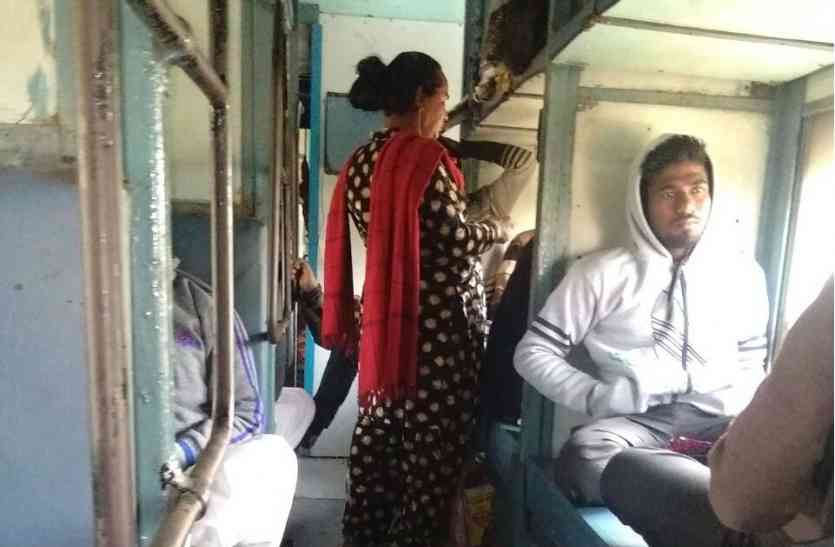 Illegal recovery from passengers in train