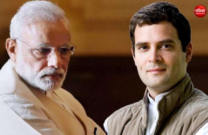 PM Narendra Modi and Rahul Gandhi