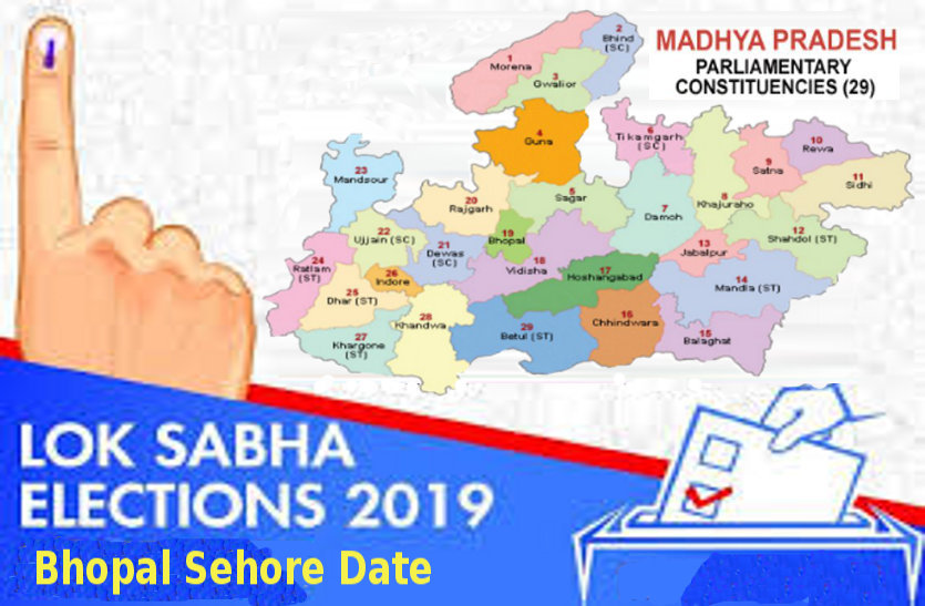 date of bhopal loksabha election 2019