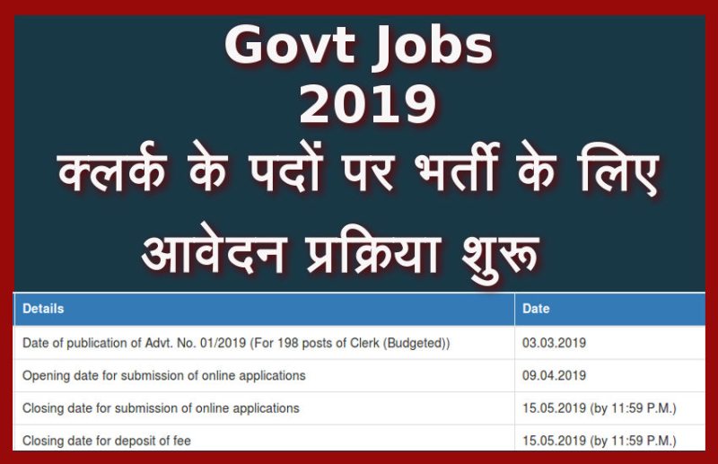 Kurukshetra University Recruitment 2019