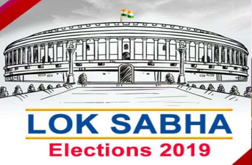 Lok sabha election date