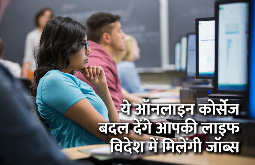 google,artificial intelligence,Education,higher education,Govt Jobs,education news in hindi,jobs in hindi,top college,top universities,online courses,