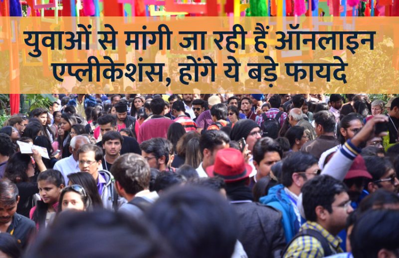 jobs,jobs in india,accounts,placements,job,Govt Jobs,ICSI,govt jobs in hindi,govt jobs 2019,