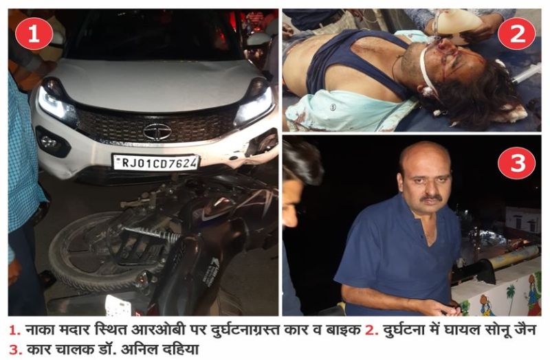 Drunken doctor accident two bike riders