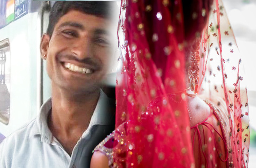 Barmer Groom