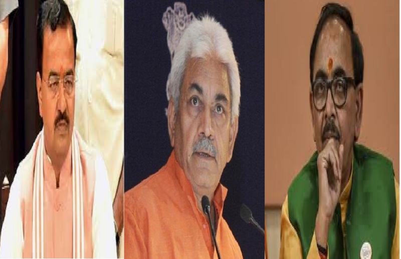 Deputy CM Keshav Prasad Maruya, Manoj Sinha and Dr Mahendranath Pandey