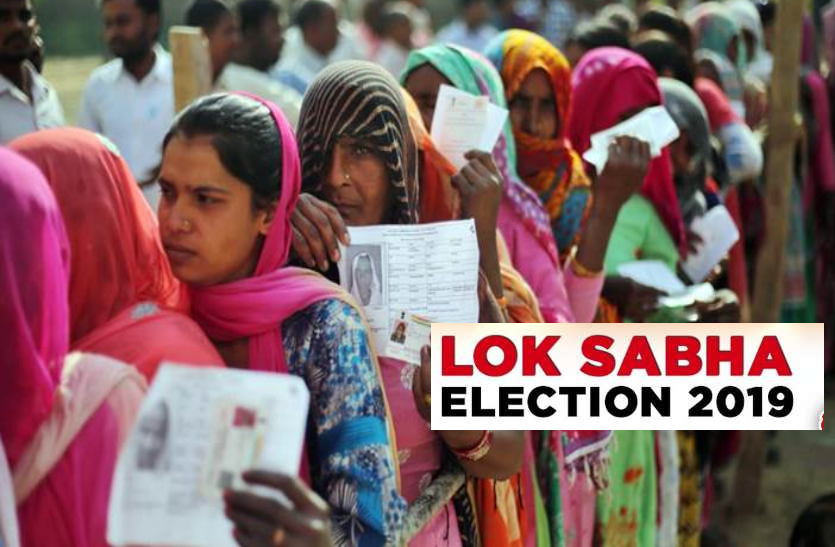 Lok Sabha Election 2019 : 6 मई को 20 लाख मतदाता तय करेंगे तीन दिग्गजों का भविष्य