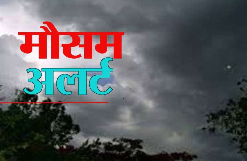 weather in rajasthan