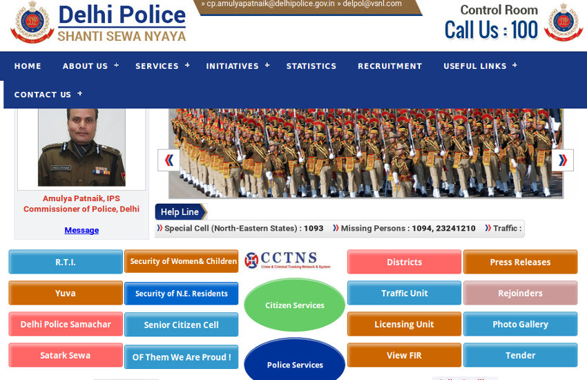 Delhi Police MTS Result Exam 2018