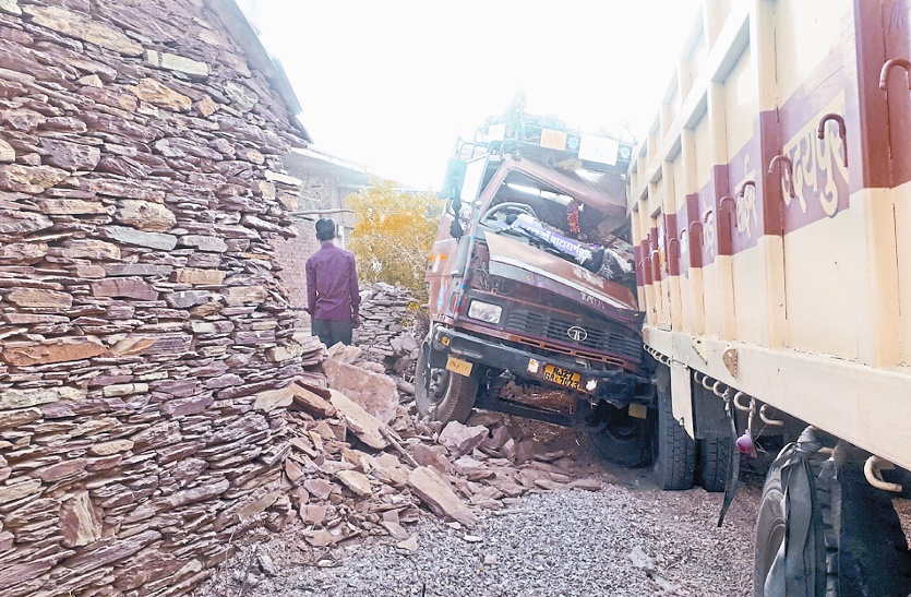Bajri Accident