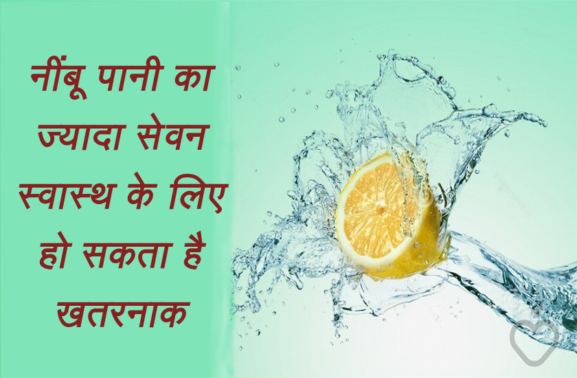 health news
