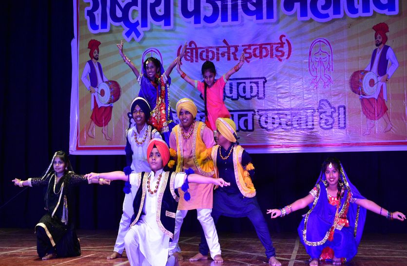bikaner news