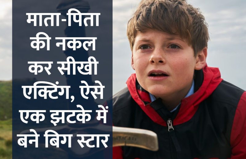 startups,success mantra,start up,Management Mantra,motivational story,career tips in hindi,inspirational story in hindi,motivational story in hindi,business tips in hindi,azim premji biography,Louis Ashbourne Serkis,