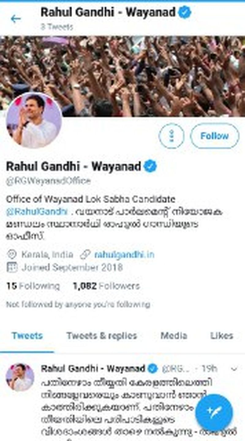 RG wayanad tweet