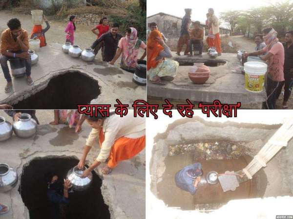pics of water problem in summer season