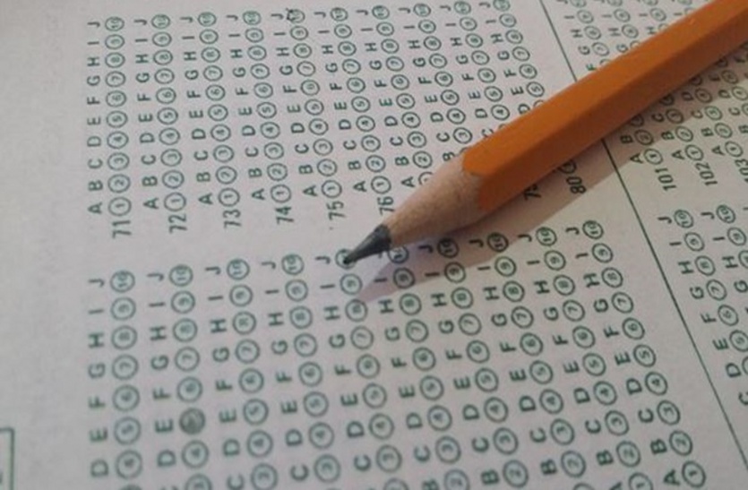 REET Answer Key 2022: Reet Exam 2022 Answer Key Kab Tak Aayengi
