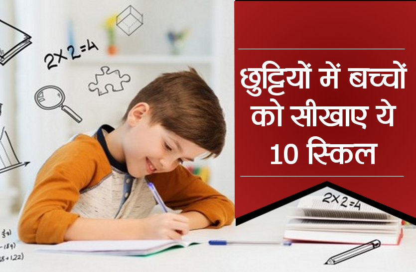 top 10 skills teach children