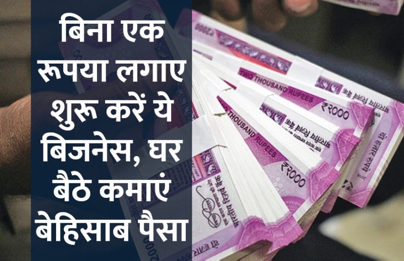 startups,success mantra,start up,Management Mantra,motivational story,career tips in hindi,inspirational story in hindi,motivational story in hindi,business tips in hindi,