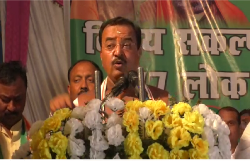 Deputy CM Keshav Prasad Maurya