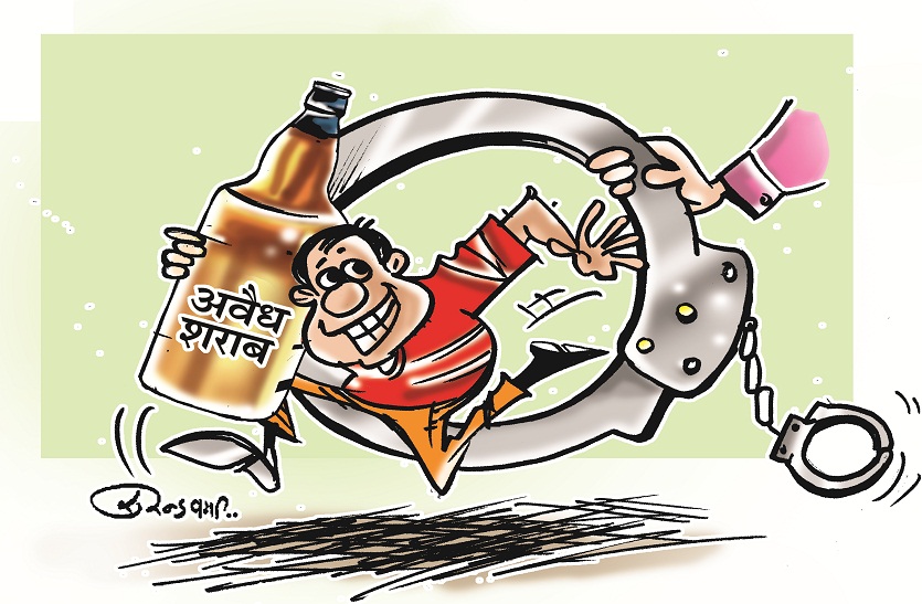 illegal liquor business,smugglers weapon