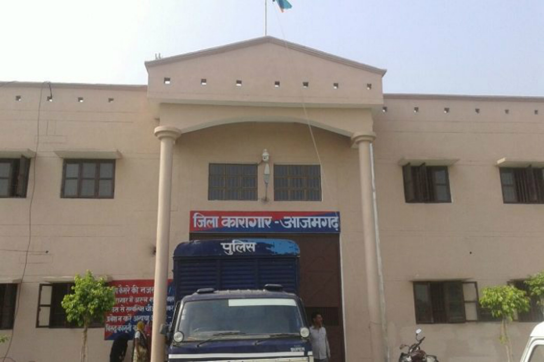 Azamgarh Jail