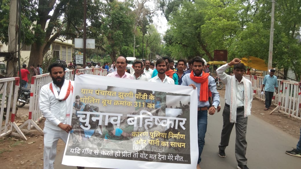 Do not even vote if not bridge