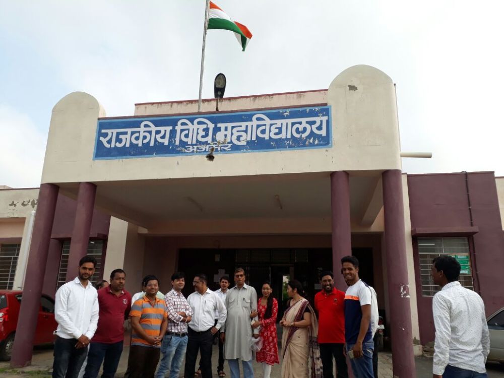 law college land