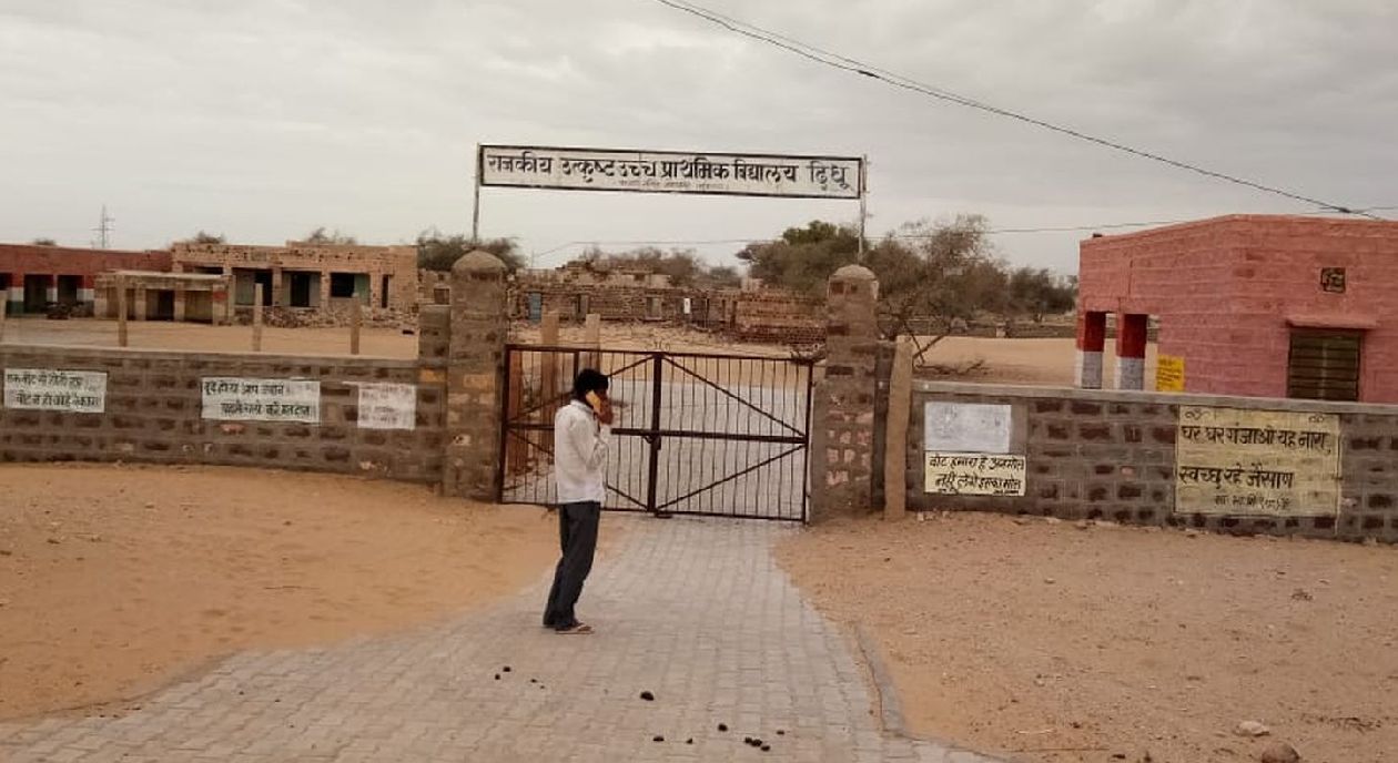jaisalmer