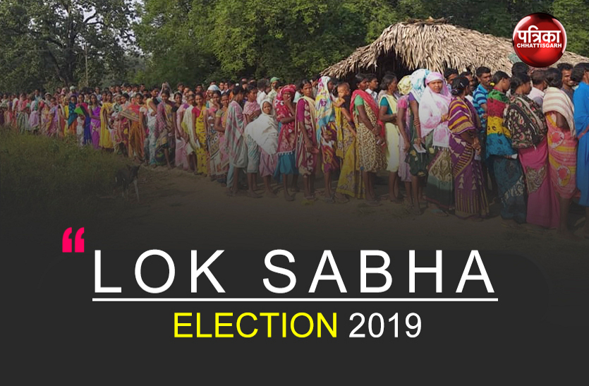 lok sabha CG 2019 