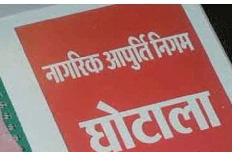 नान घोटाले में IAS ब्रजेश मिश्रा और अनिल टुटेजा के बेटे यश की होगी गवाही