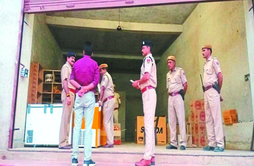 sikar local news